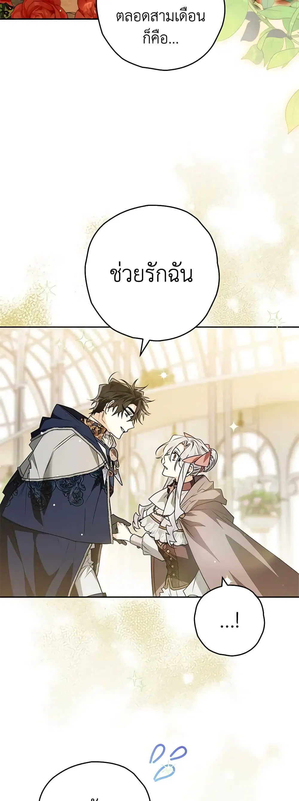 หน้า 11 จาก 43