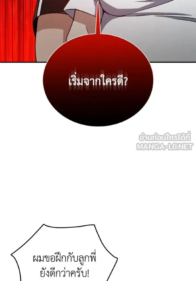 หน้า 8 จาก 126