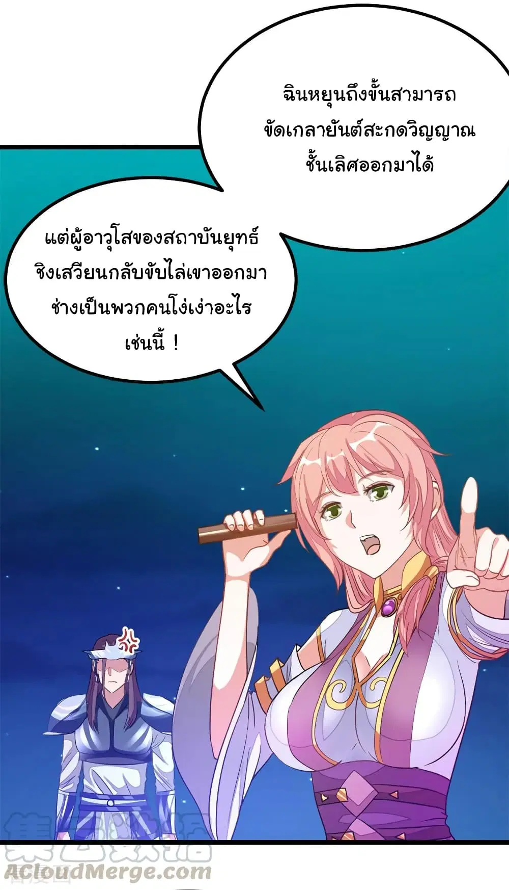 หน้า 10 จาก 35