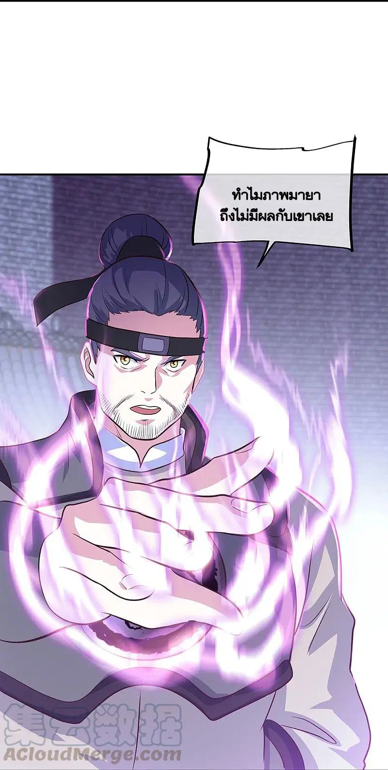 หน้า 22 จาก 54