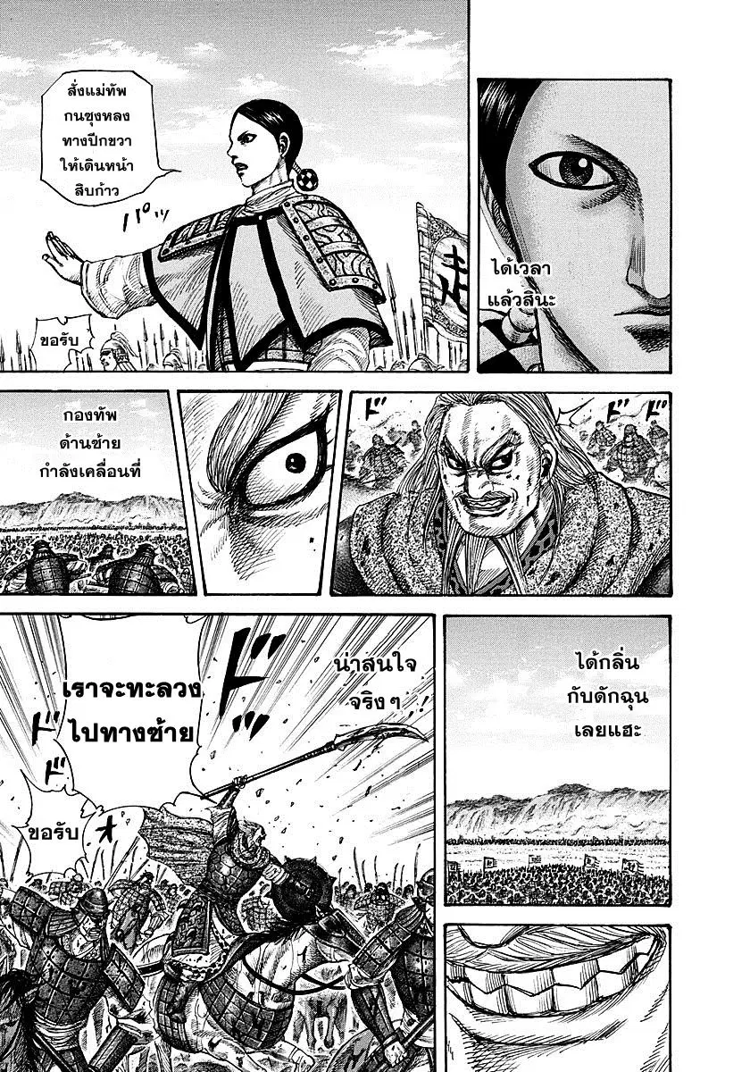 หน้า 14 จาก 19