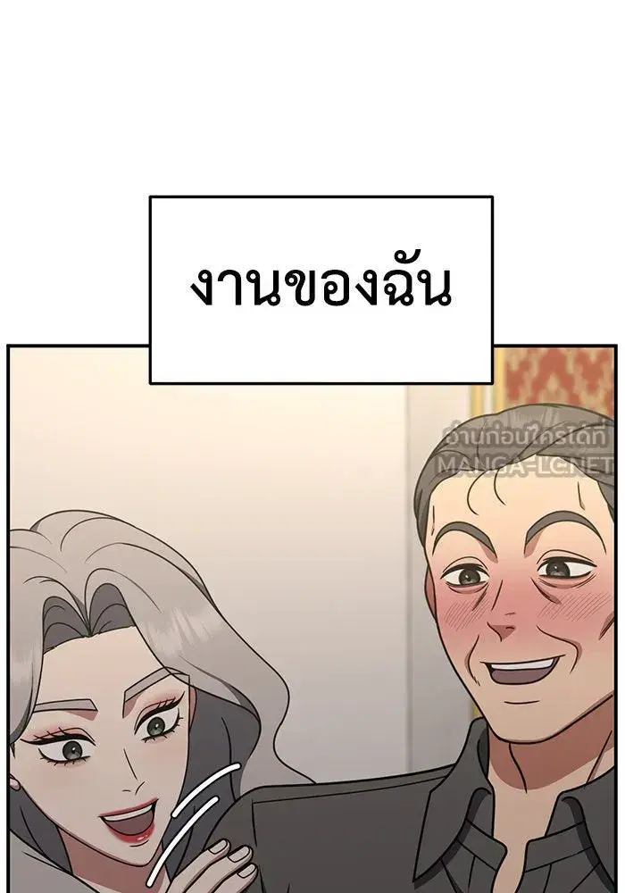 หน้า 180 จาก 193