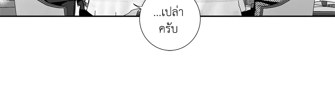หน้า 16 จาก 49