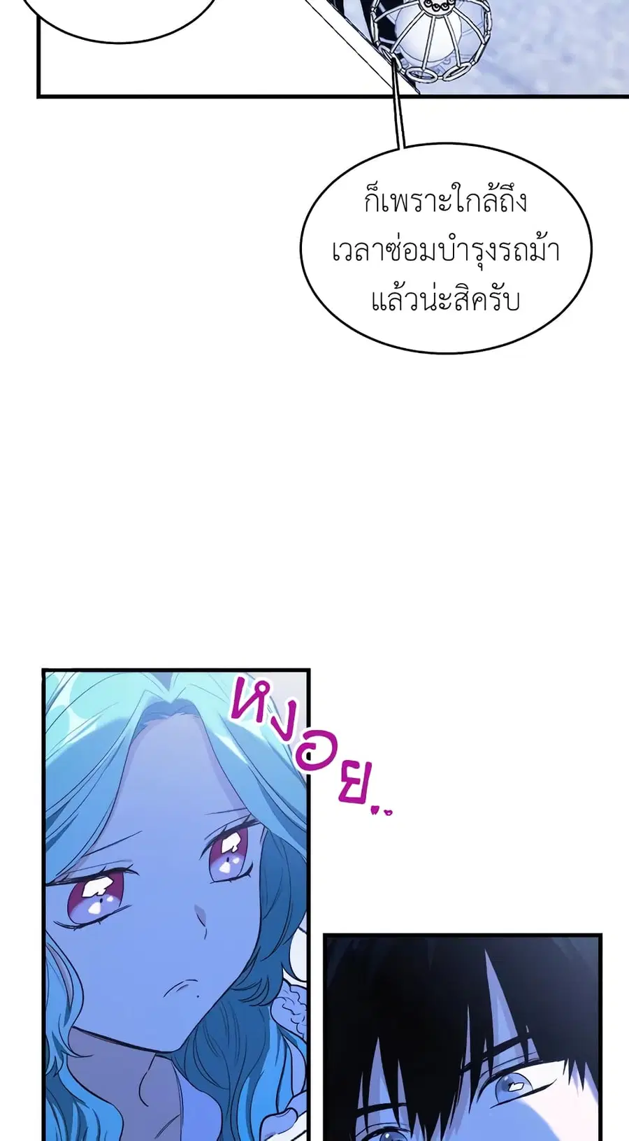หน้า 30 จาก 56