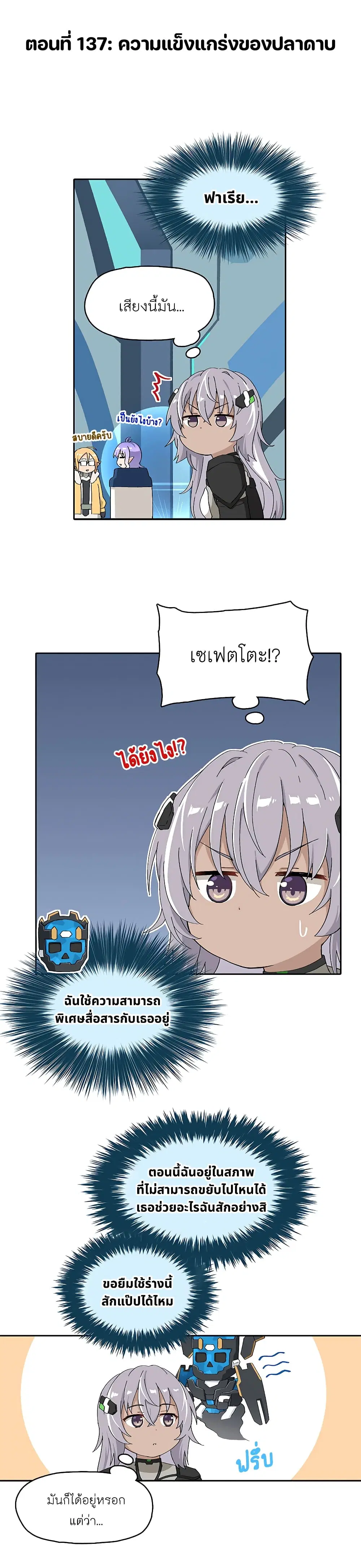 หน้า 1 จาก 3