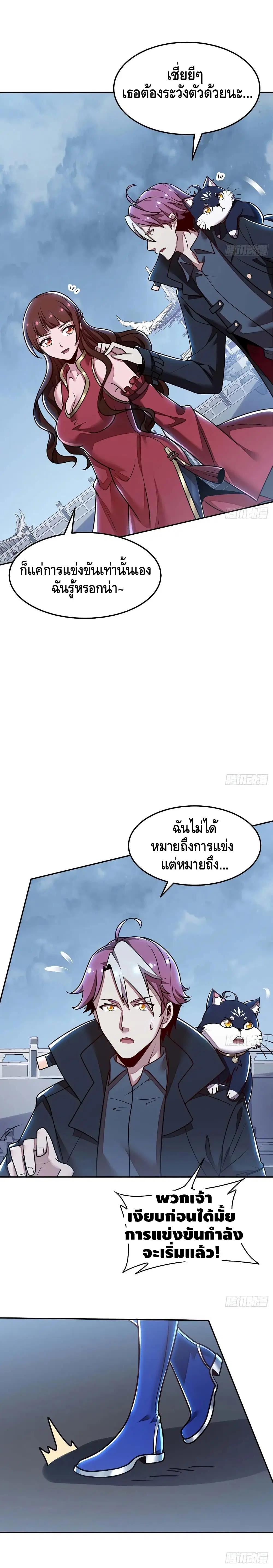 หน้า 5 จาก 11