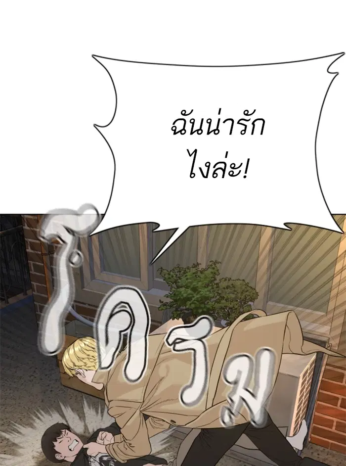 หน้า 69 จาก 171