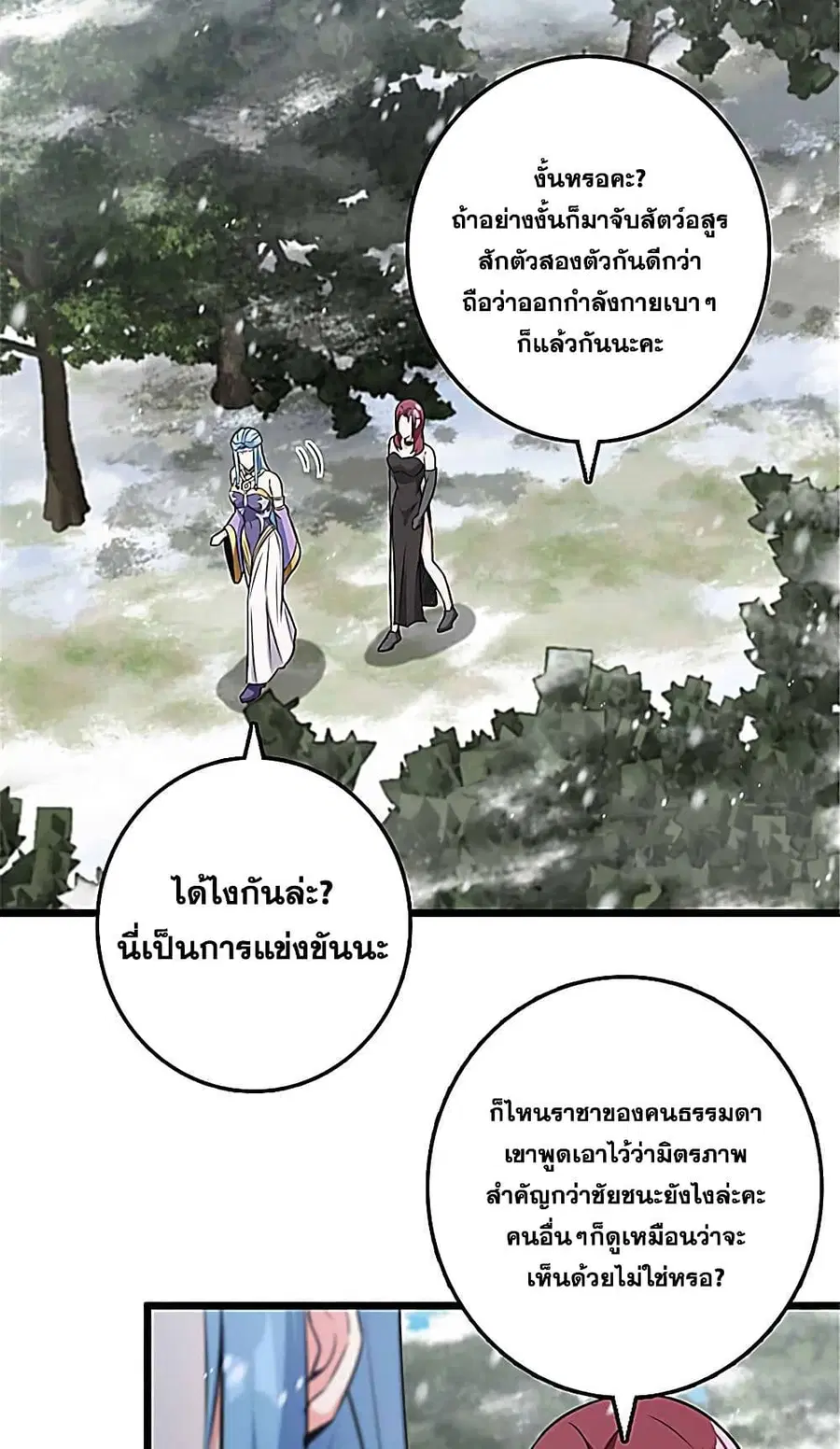 หน้า 42 จาก 47