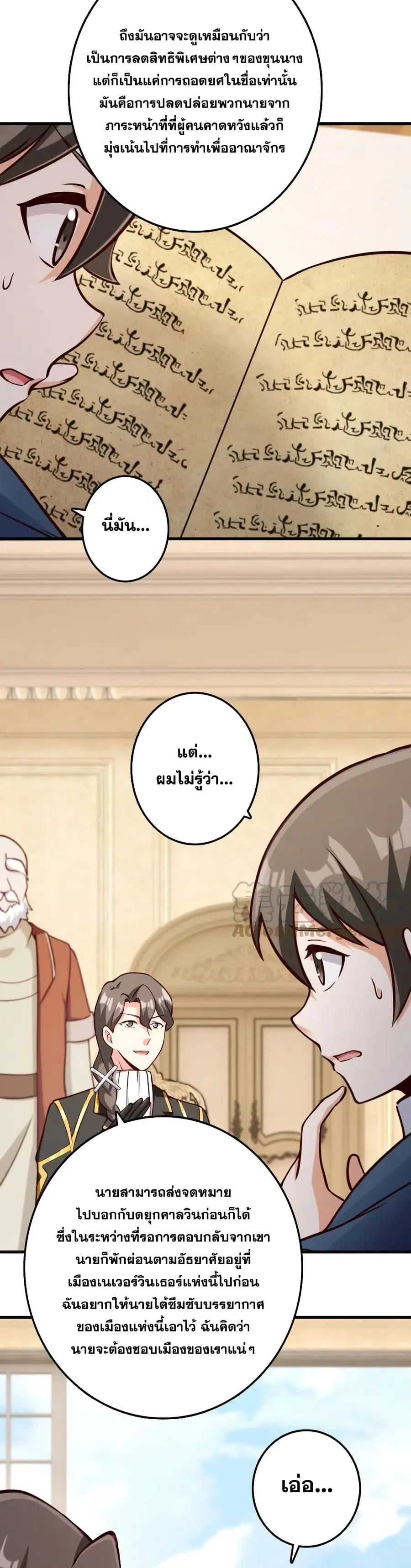 หน้า 18 จาก 30
