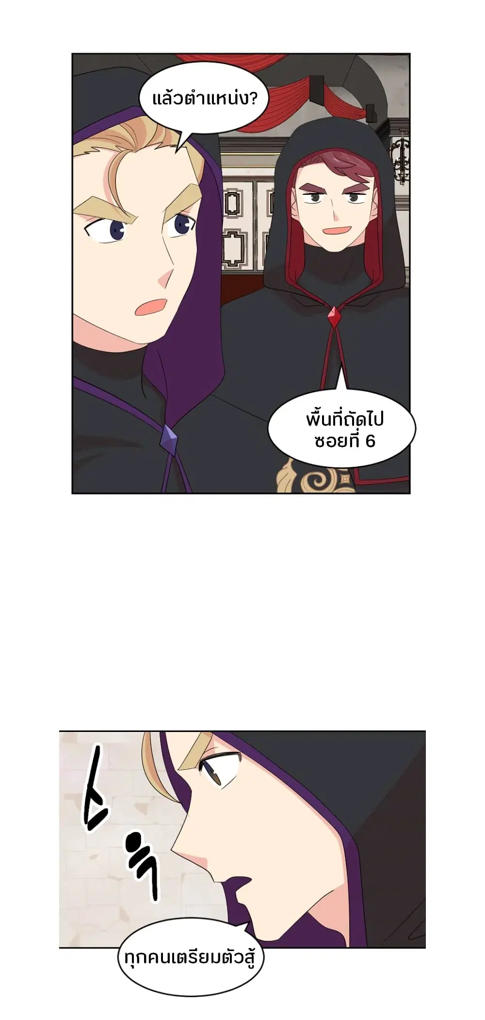 หน้า 13 จาก 32
