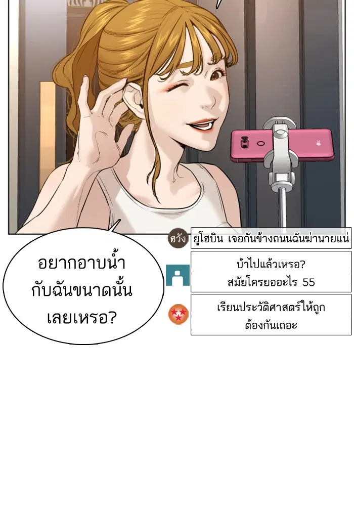 หน้า 72 จาก 173