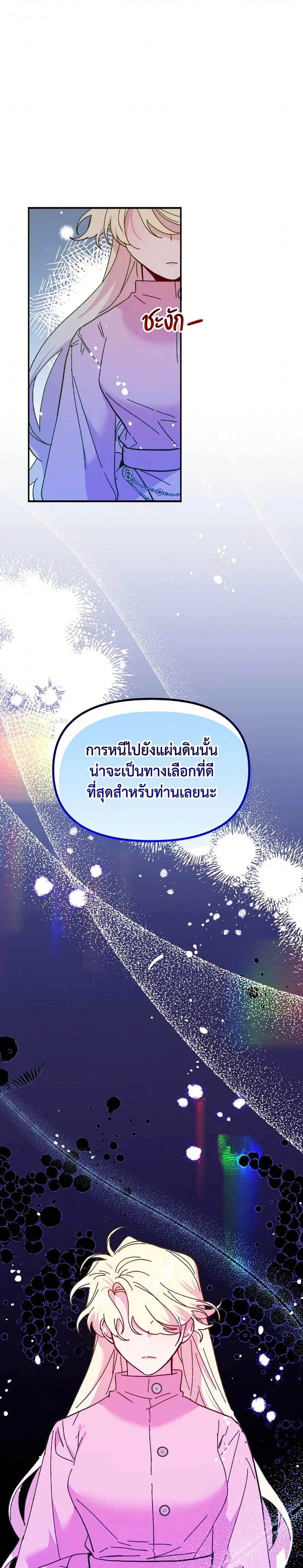 หน้า 30 จาก 42