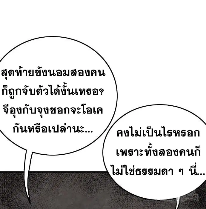 หน้า 19 จาก 165