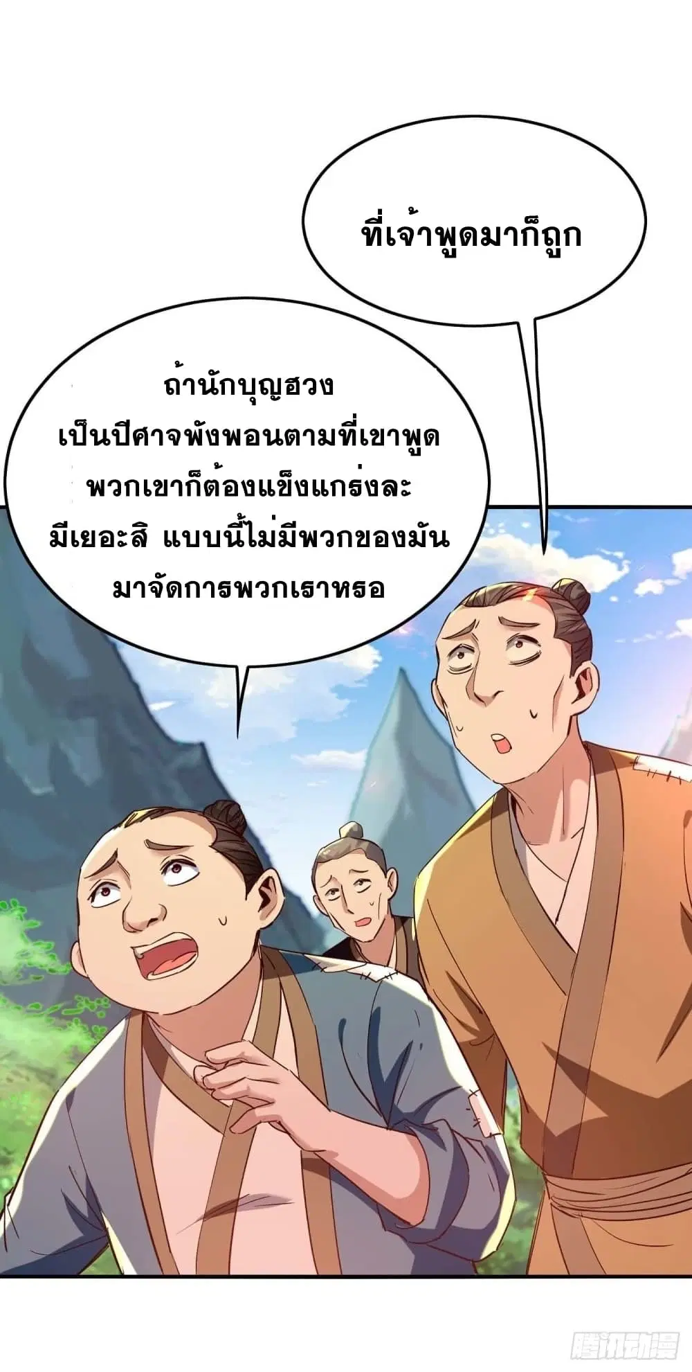 หน้า 23 จาก 28