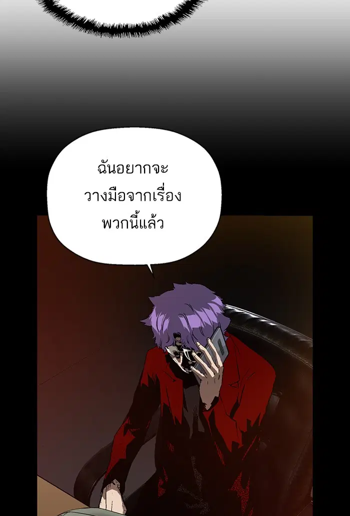 หน้า 101 จาก 145