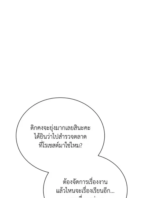 หน้า 85 จาก 144
