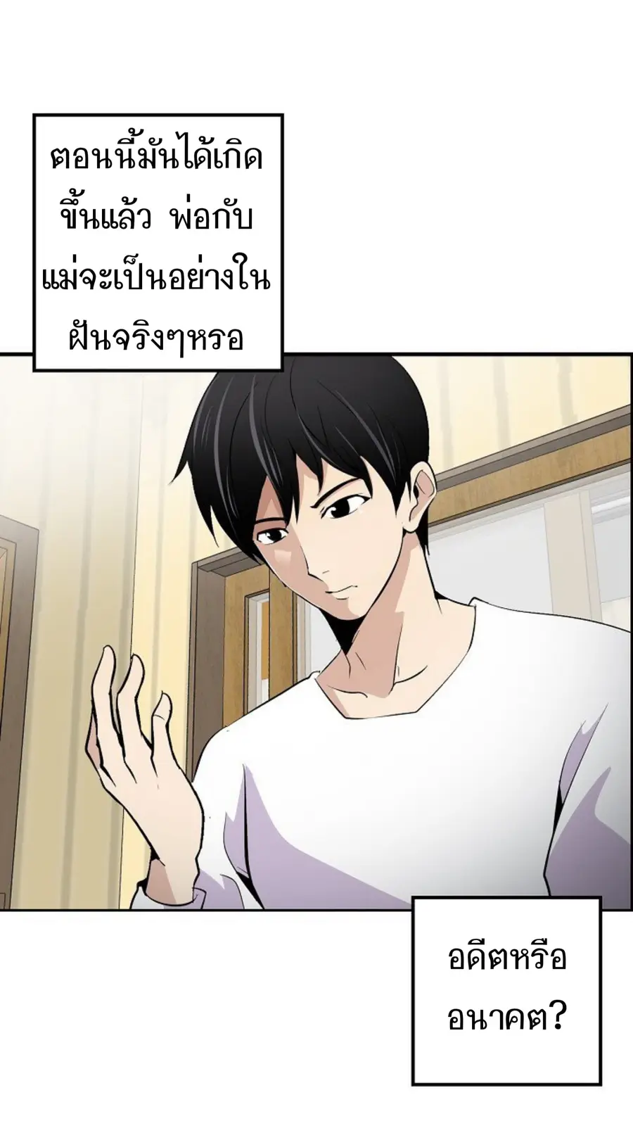 หน้า 39 จาก 46