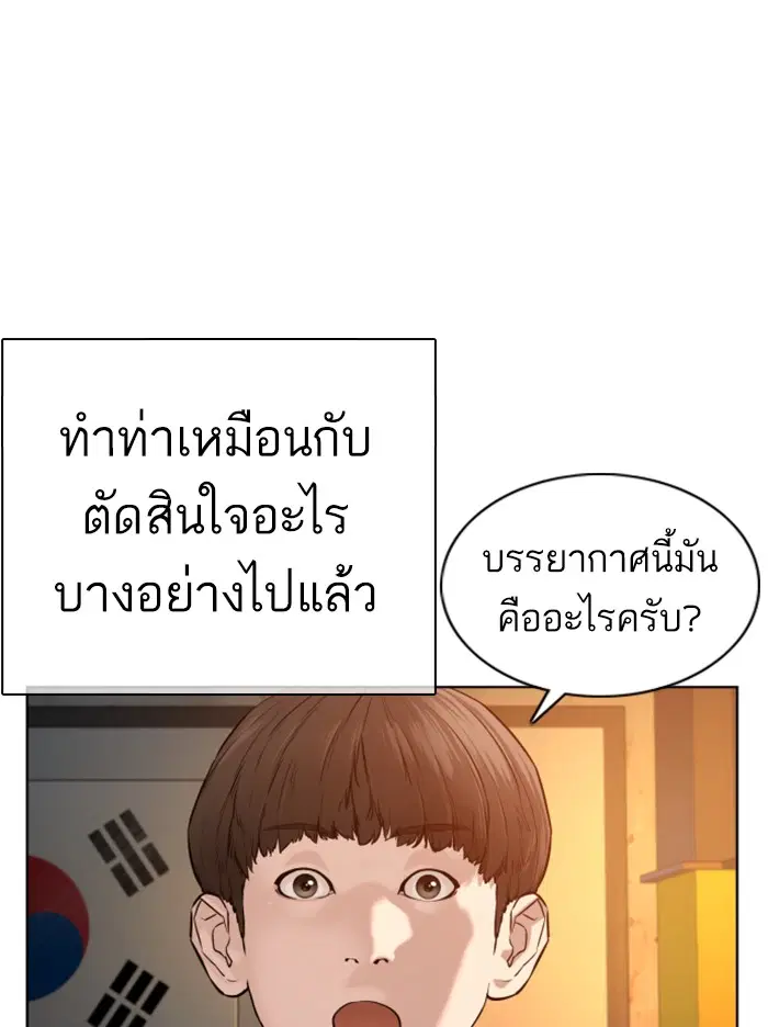 หน้า 35 จาก 191