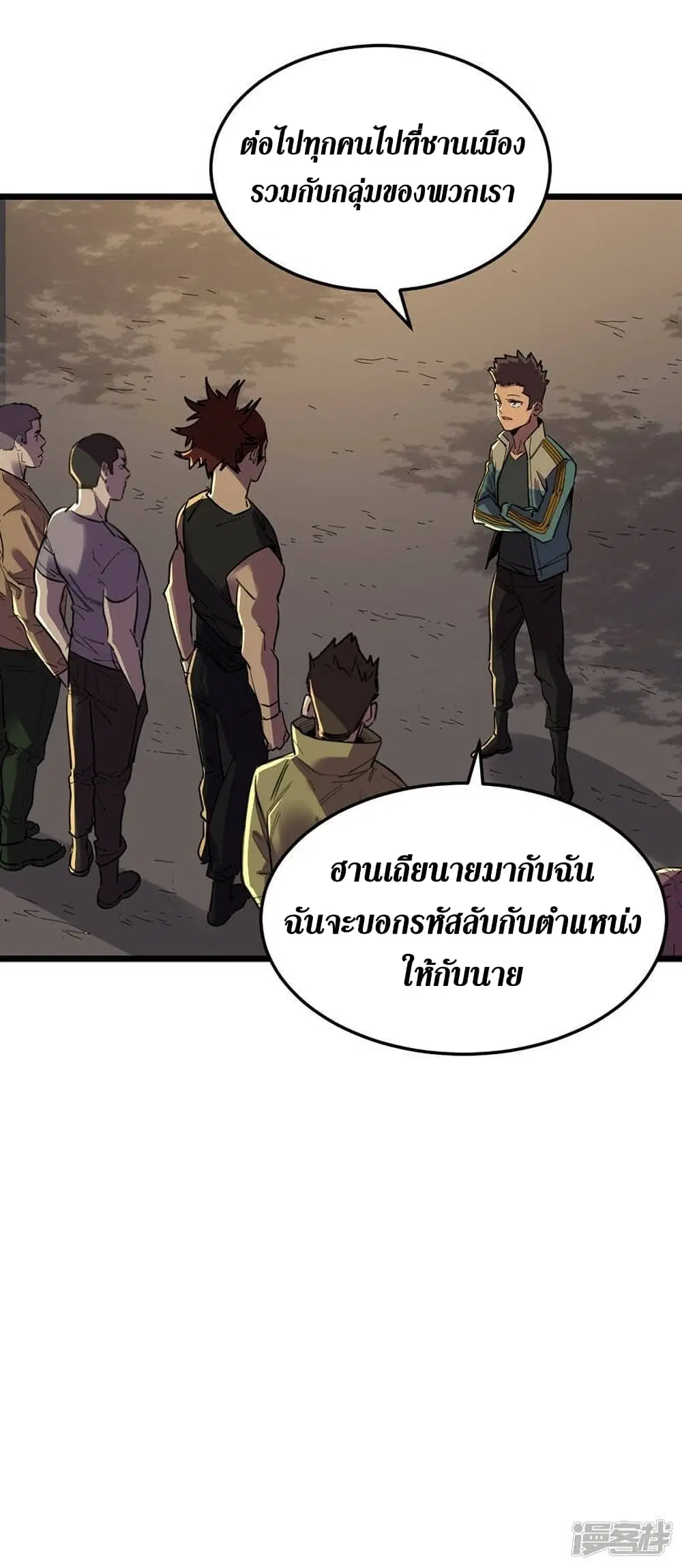 หน้า 25 จาก 31