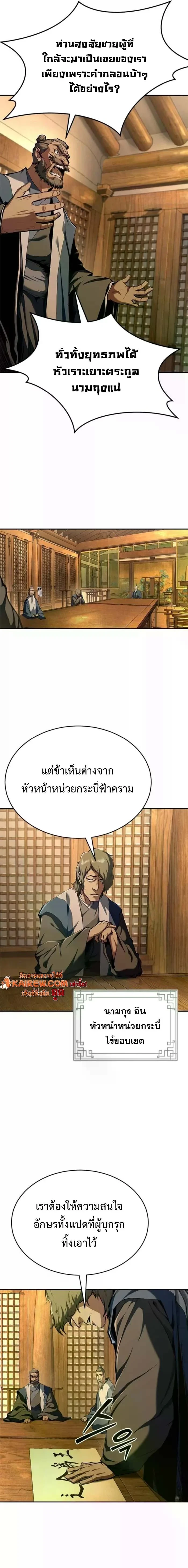 หน้า 13 จาก 24