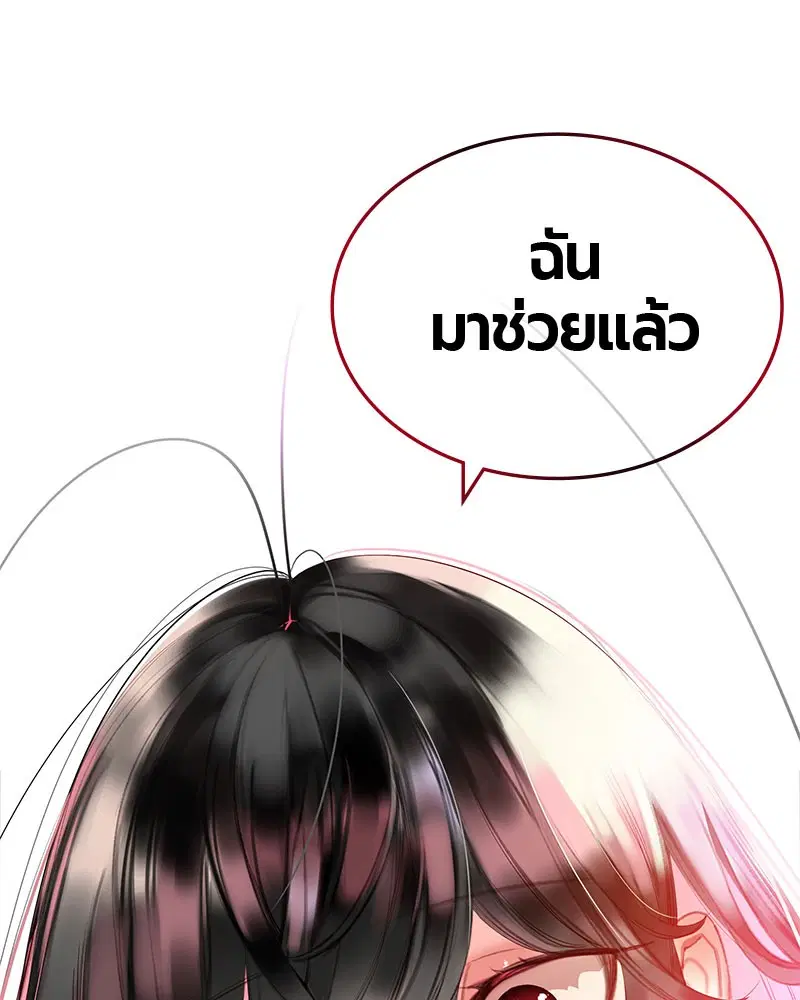 หน้า 57 จาก 168
