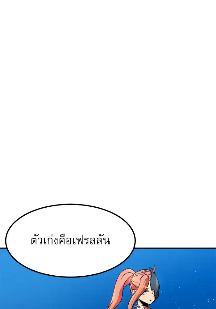 หน้า 71 จาก 139
