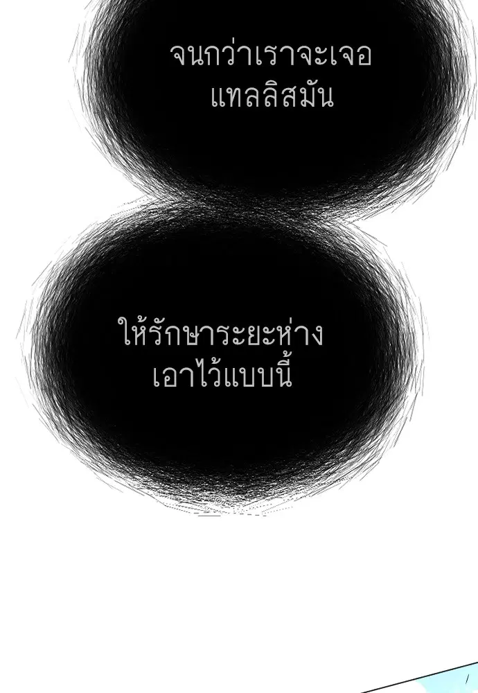 หน้า 54 จาก 221