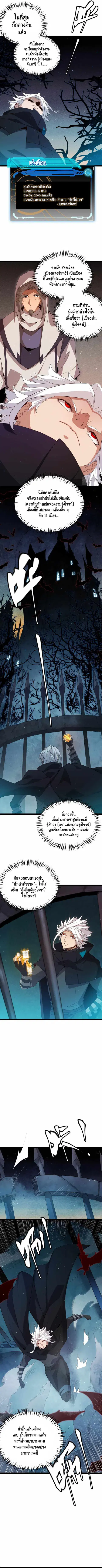 หน้า 3 จาก 10