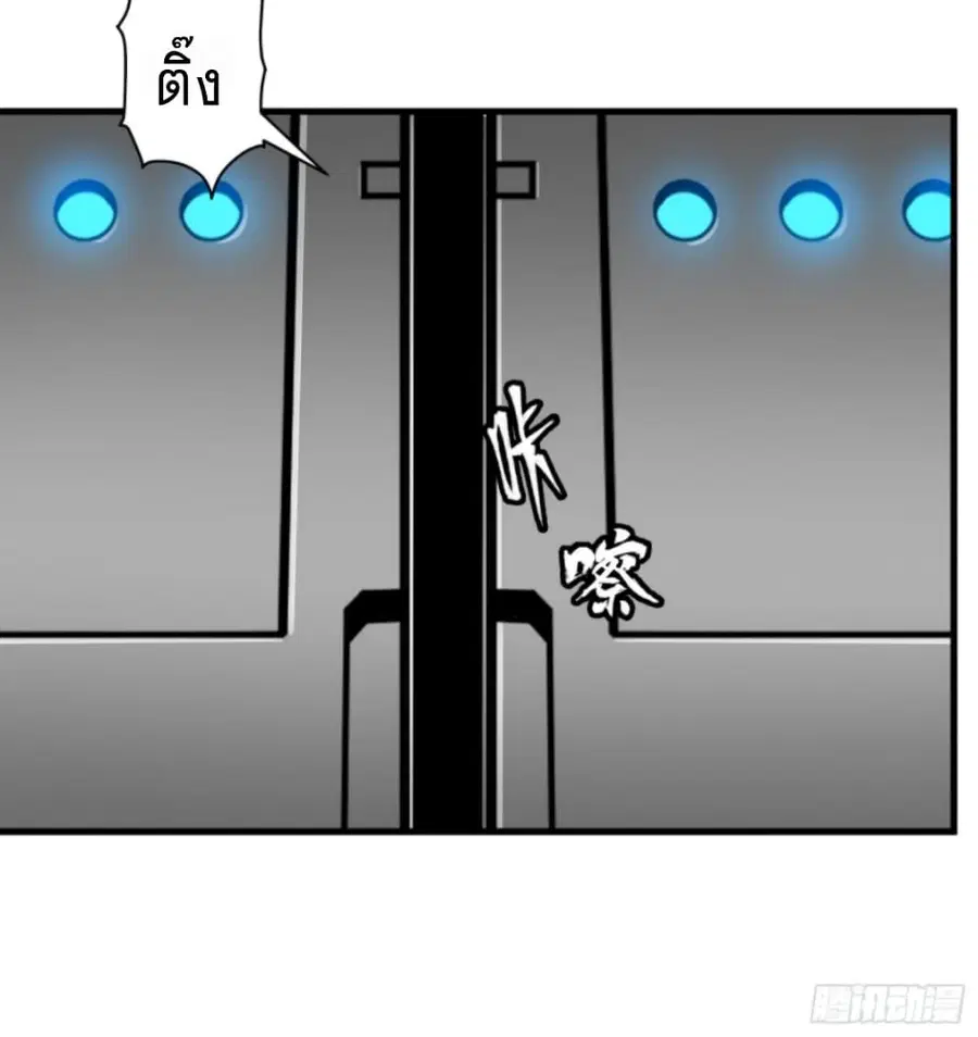 หน้า 35 จาก 36