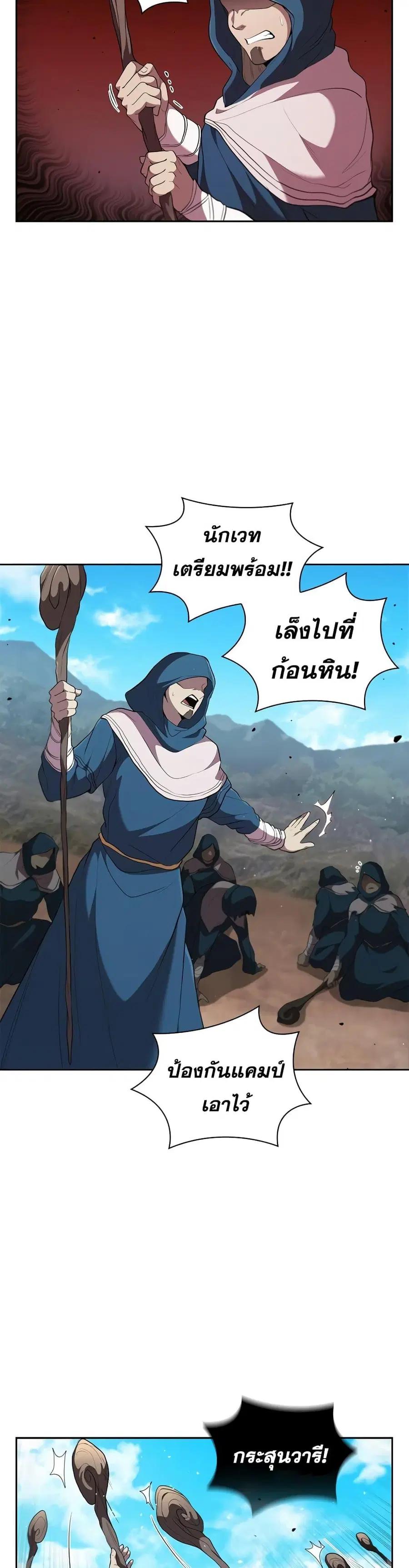 หน้า 21 จาก 52