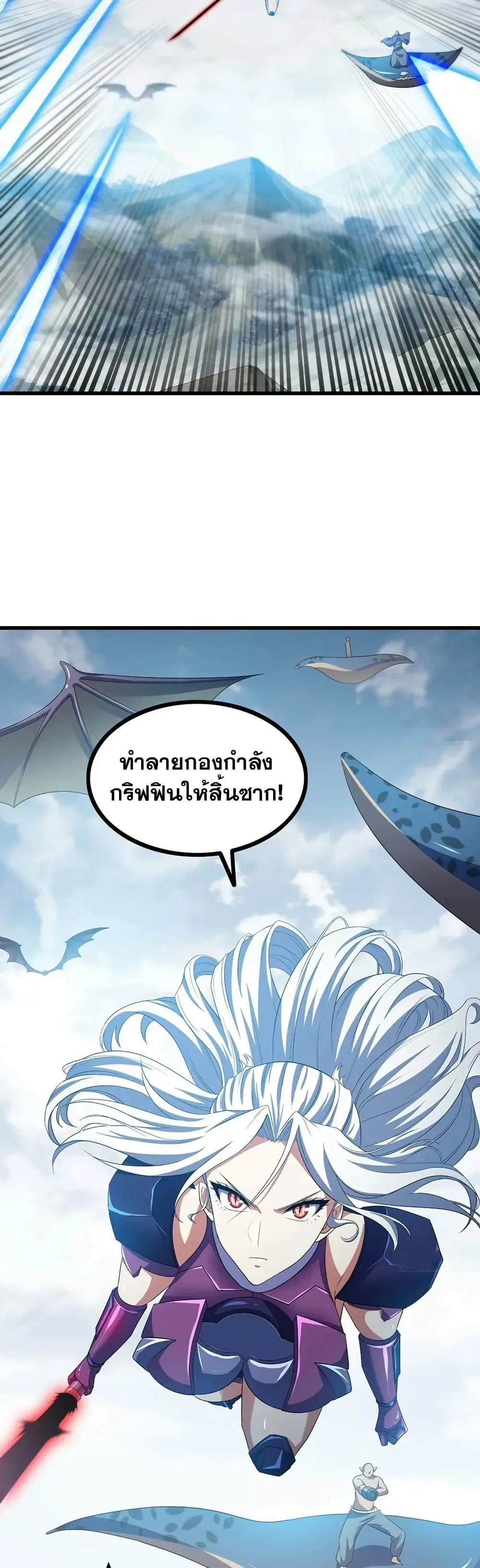 หน้า 4 จาก 15