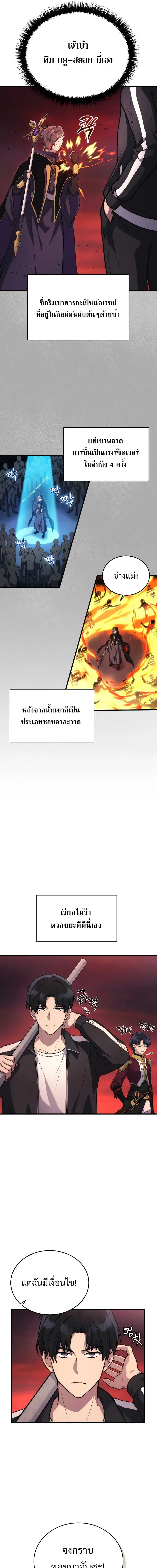 หน้า 9 จาก 34
