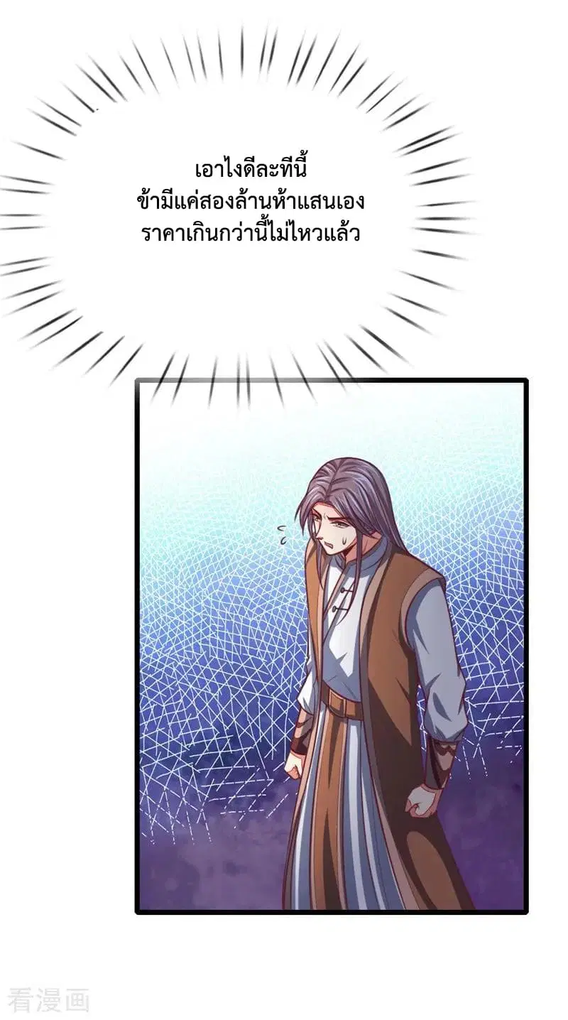 หน้า 9 จาก 22