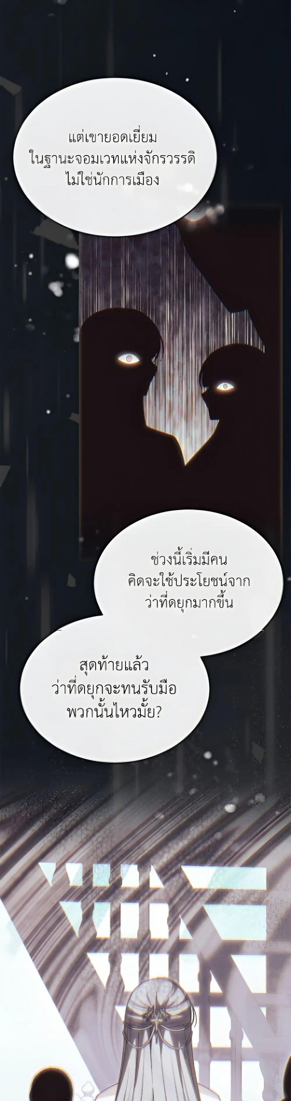 หน้า 42 จาก 52