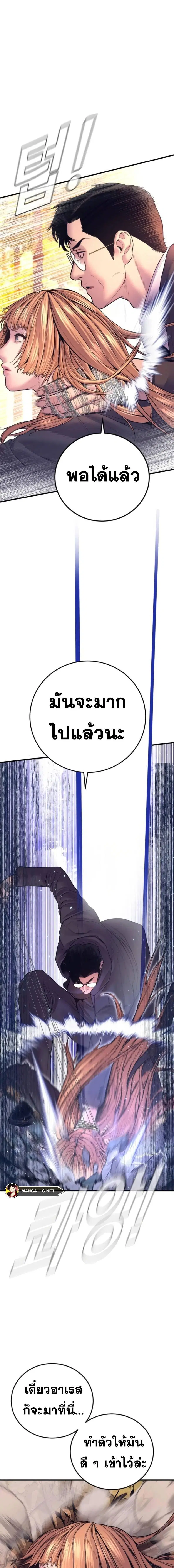 หน้า 8 จาก 36