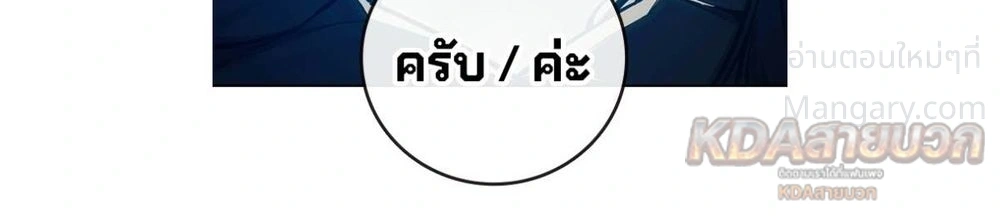 หน้า 30 จาก 45