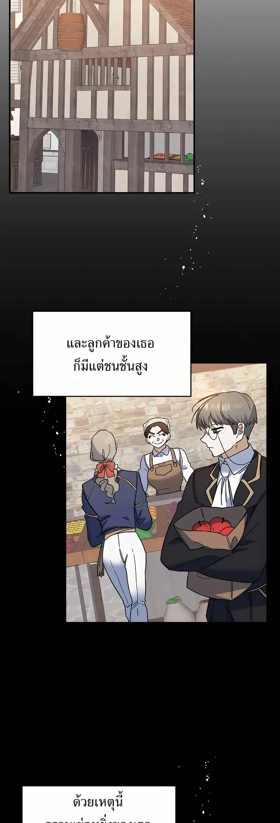 หน้า 3 จาก 50