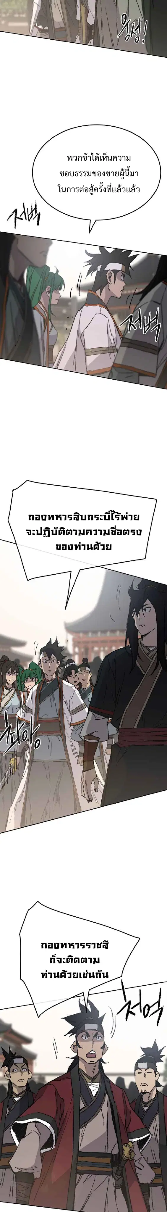 หน้า 15 จาก 45
