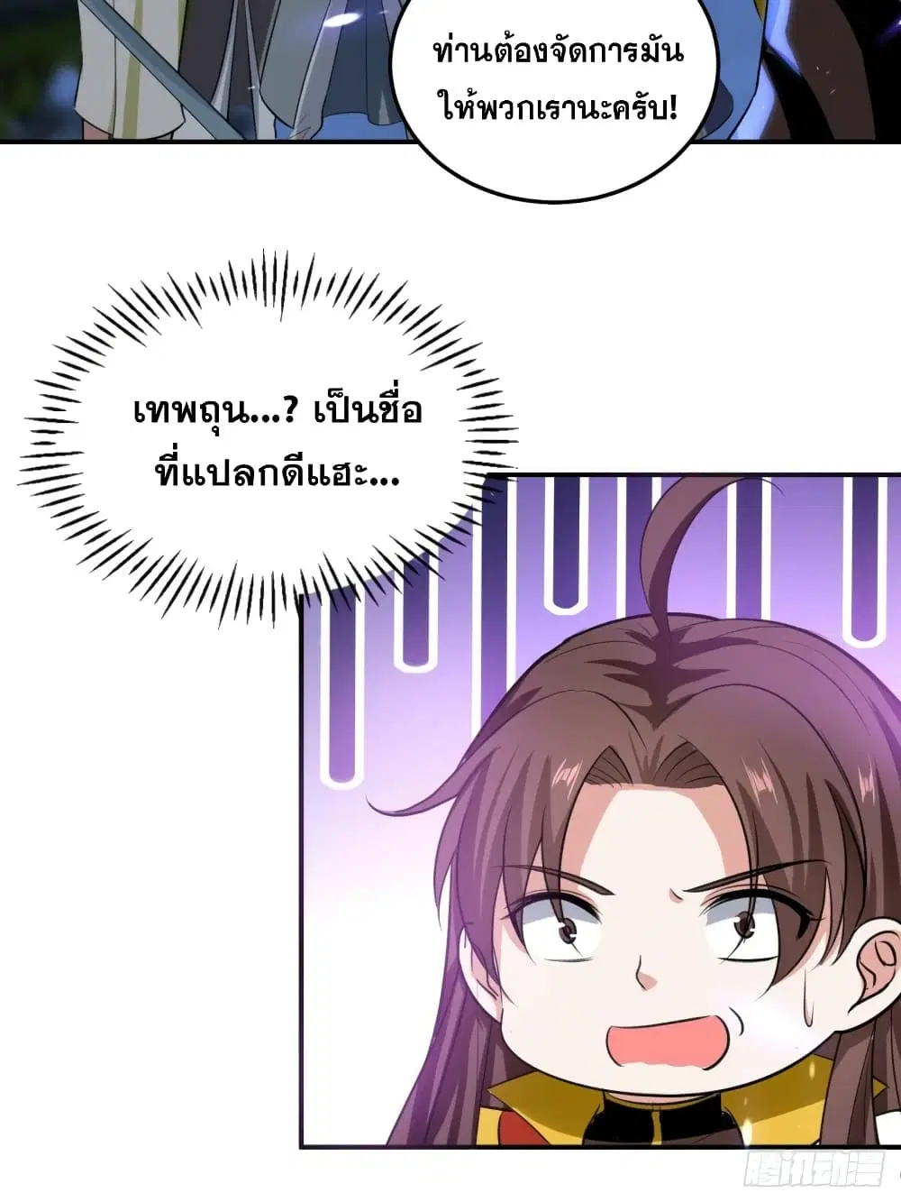 หน้า 8 จาก 38