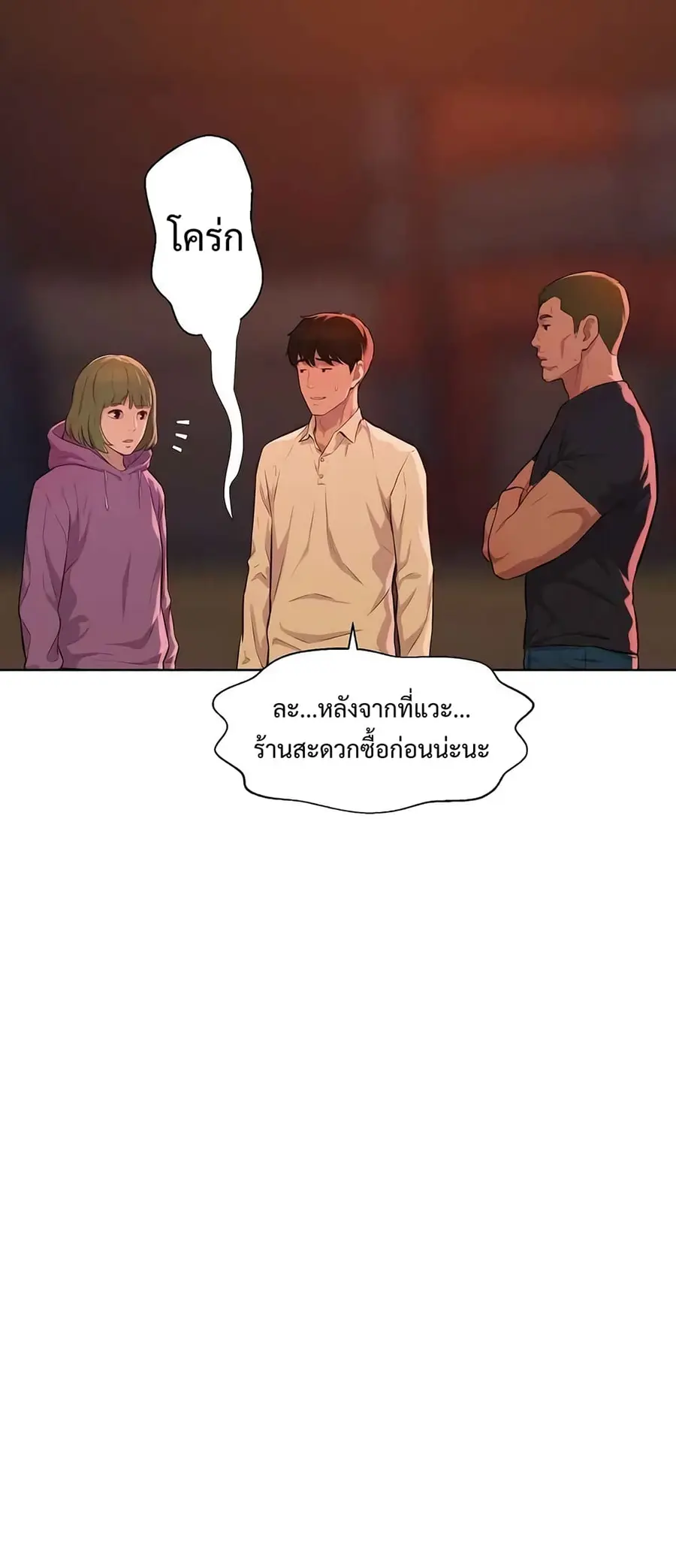 หน้า 37 จาก 56
