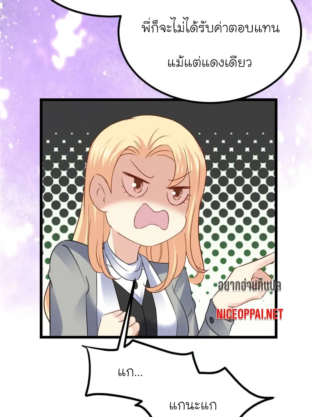 หน้า 30 จาก 71
