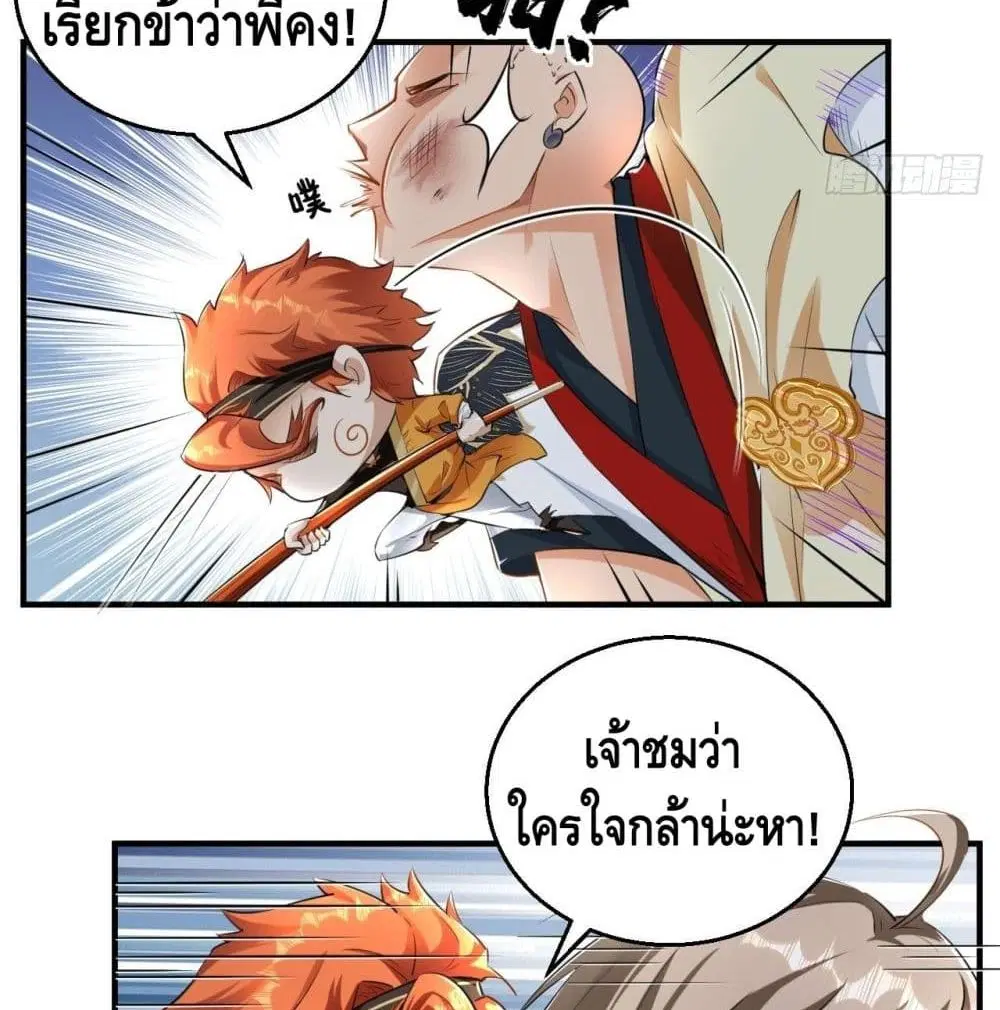 หน้า 16 จาก 58