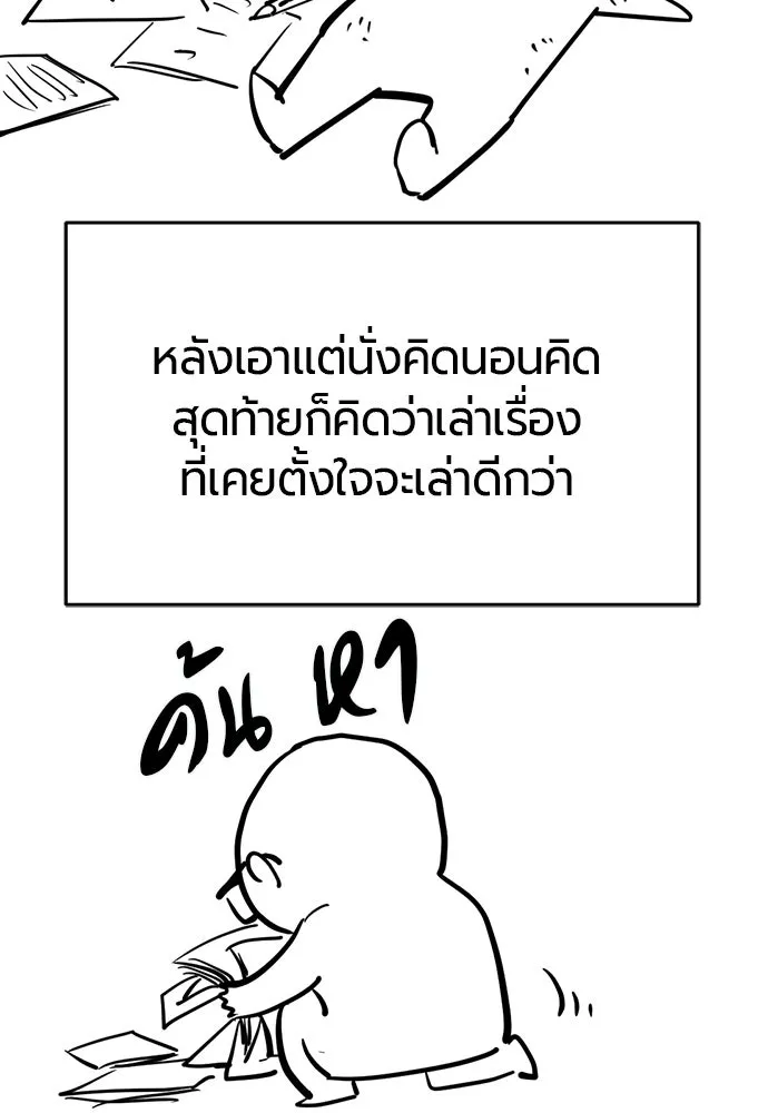 หน้า 100 จาก 235