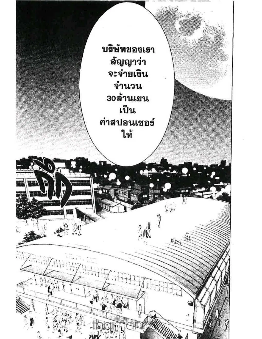 หน้า 2 จาก 18