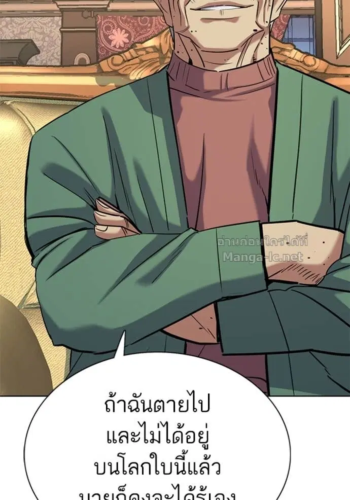หน้า 70 จาก 136
