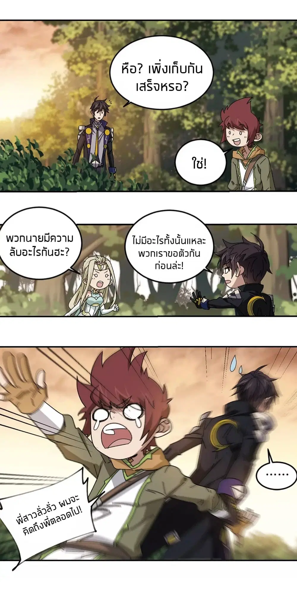 หน้า 26 จาก 34