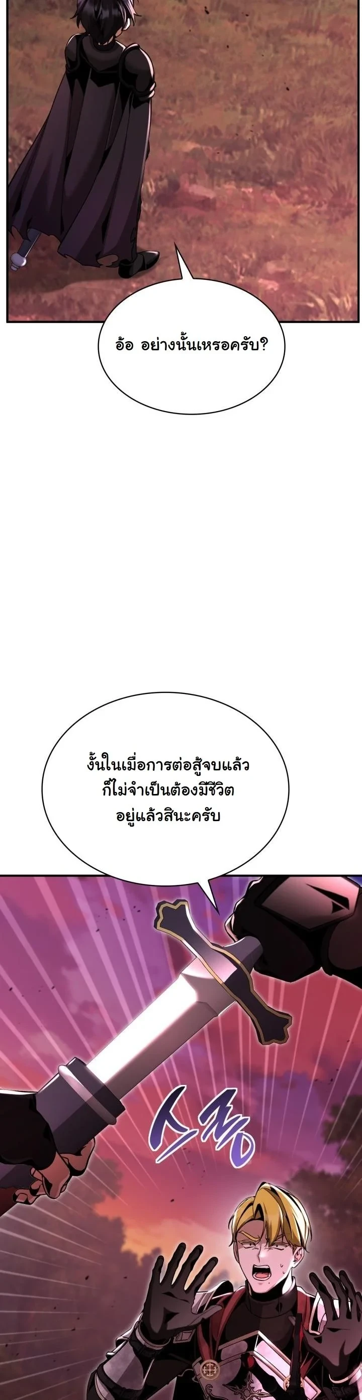 หน้า 21 จาก 69
