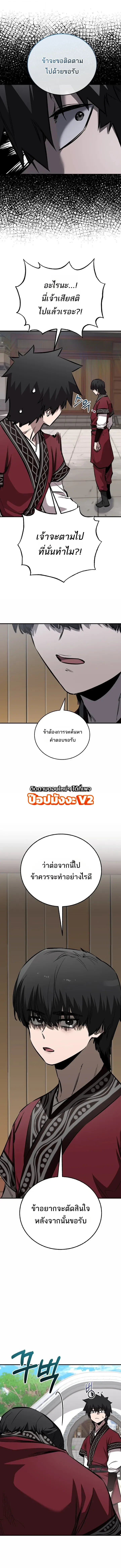 หน้า 7 จาก 15