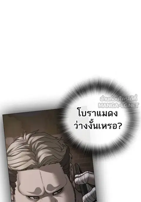 หน้า 51 จาก 210