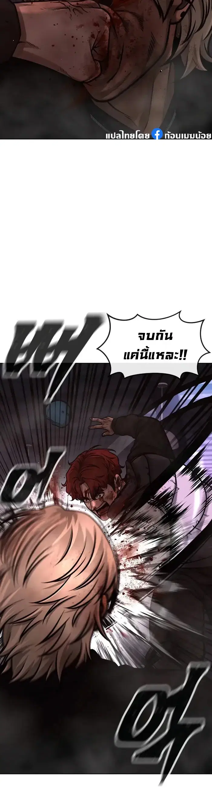 หน้า 12 จาก 59